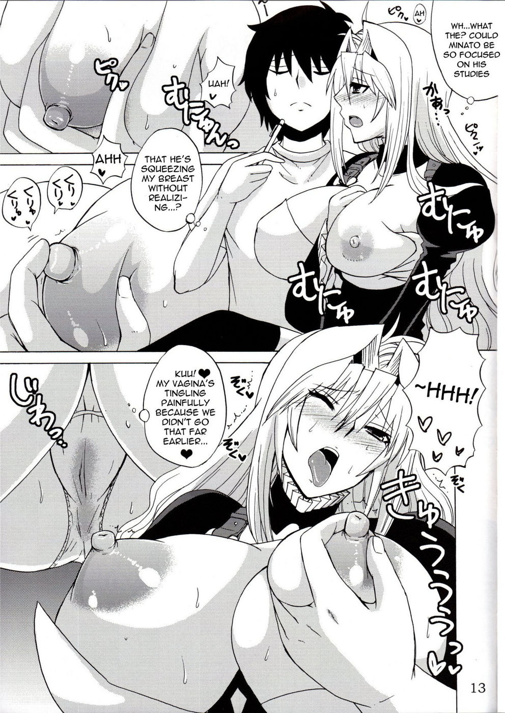 Hentai Manga Comic-Tsukiumi is My Sekirei-Read-12